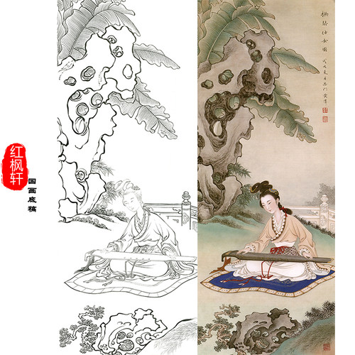 王少卿工笔画白描底稿临摹