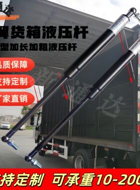 重型上翻门液压杆飞翼门气弹簧加长加粗支撑杆机械设备液压撑杆