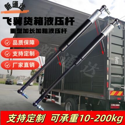 重型上翻门液压杆飞翼门气弹簧加长加粗支撑杆机械设备液压撑杆
