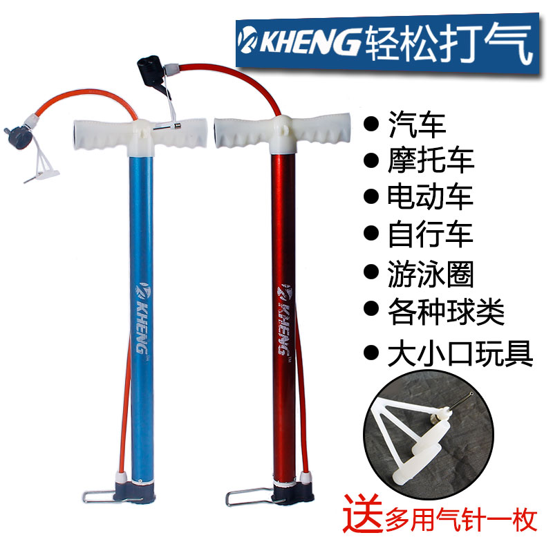 Pompe à vélo - Ref 2388286 Image 1