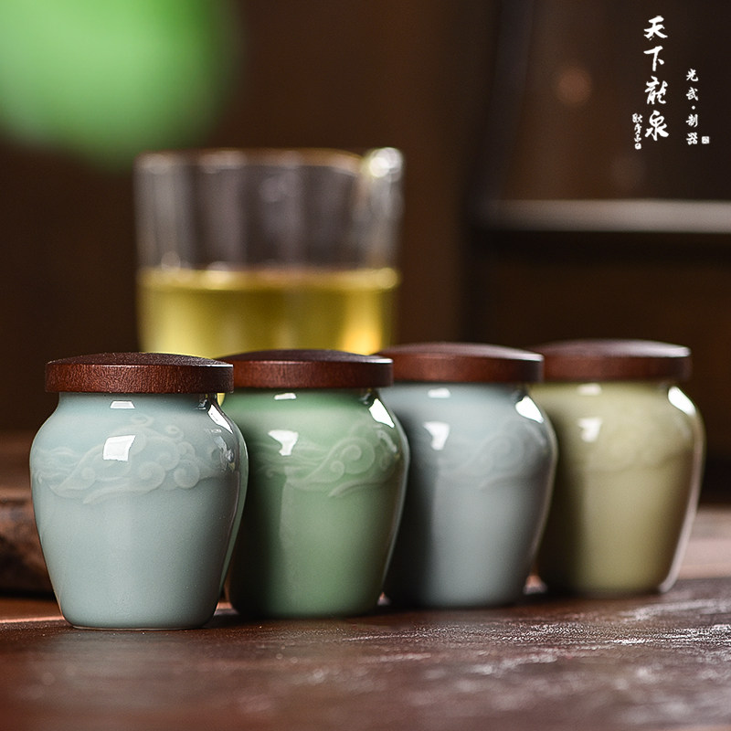 茶叶罐陶瓷小号青瓷便携创意个性茶叶罐