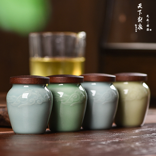时尚 茶叶罐陶瓷小号青瓷便携创意个性 密封存储一泡迷你家用茶叶盒