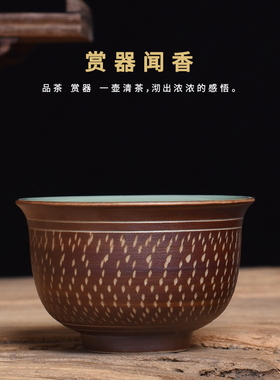 天下龙泉光武制器浙江省工艺美术大师周光武手工跳刀鸿运杯主人杯