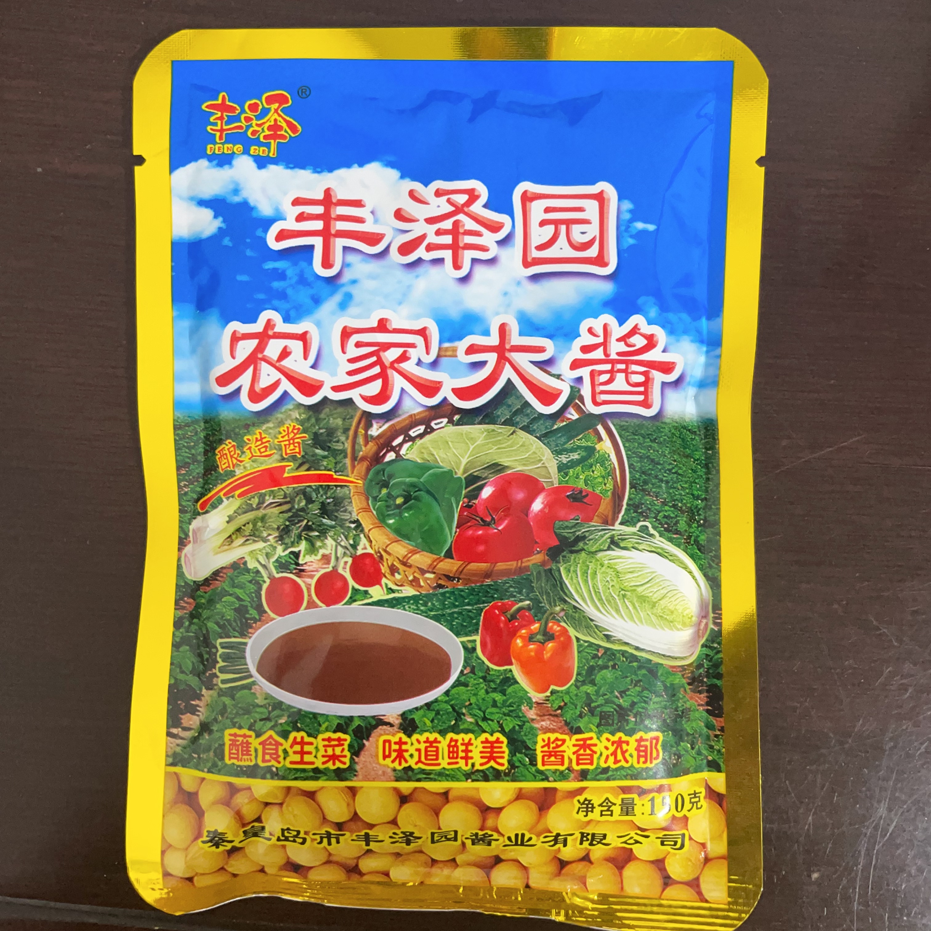 农家大酱丰泽园酿造酱东北大酱山海关小包装开袋即食图片