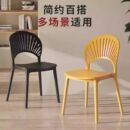 家用加厚塑料餐椅商用餐厅休闲靠背椅现代简约网红镂空贝壳椅凳子