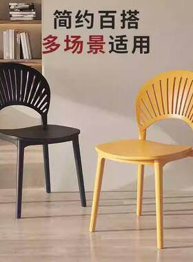 家用加厚塑料餐椅商用餐厅休闲靠背椅现代简约网红镂空贝壳椅凳子