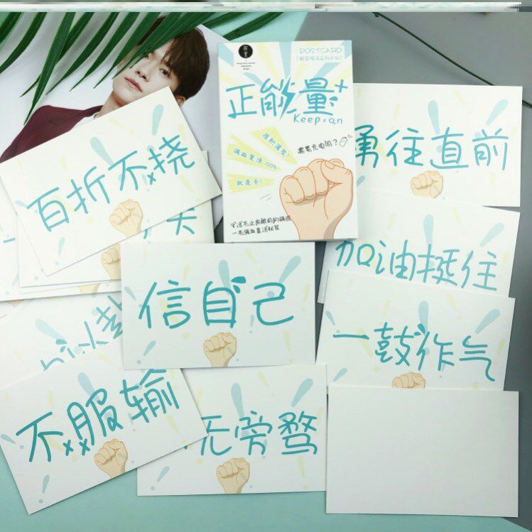 寄语卡片高三积极中考加油励志语录小卡片学生正能量鸡汤毕业赠言