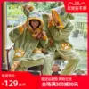 Товары от 奥美诗嘉旗舰店