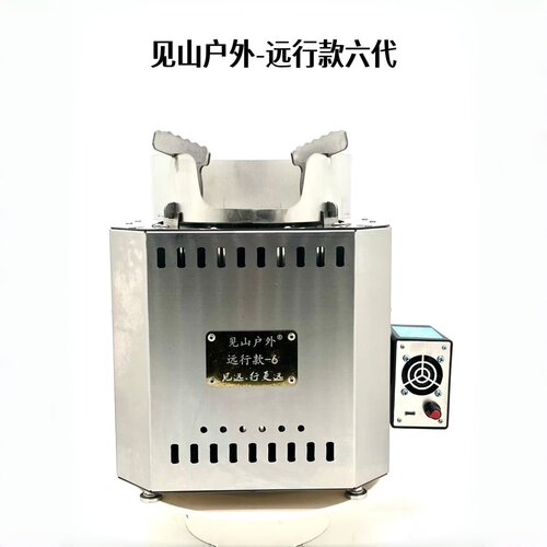 第六代远行款柴火炉