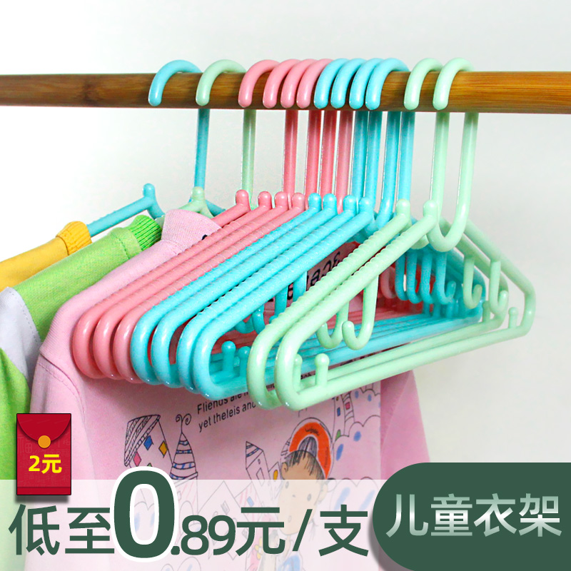 塑料儿童衣架衣柜阳台防滑多功能