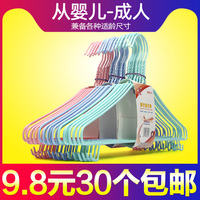 家用衣架小號中號學生宿舍衣
