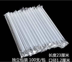 一次性波霸珍珠奶茶大吸管加长23cm透明粗吸管独立包装黑色食品级