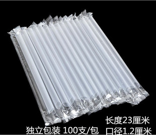 一次性波霸珍珠奶茶大吸管加长23cm透明粗吸管独立包装 黑色食品级