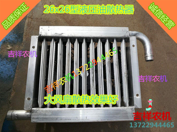 农用拖拉机 小型铲车 叉车 液农机配件