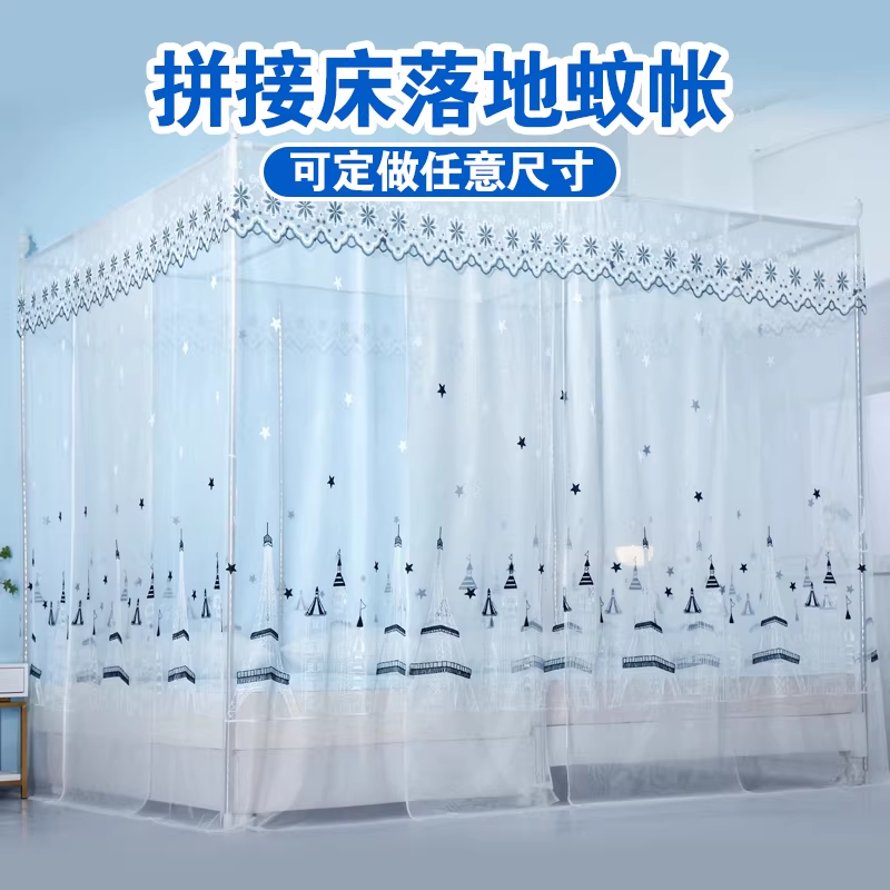 蚊帐家用2026新款加大加宽拼接床落地式宫廷蚊帐定制大小床三开门