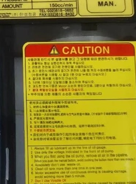 议价HANSUNG 韩国汉城精工润滑油泵 HMGP-303M