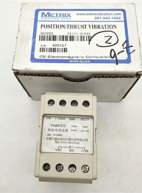 议价METRIX 5516C-M1032 YH2012型轴振动变