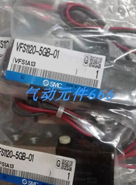 议价A252* 正品电磁阀 NVJ3223Y-5LOZ