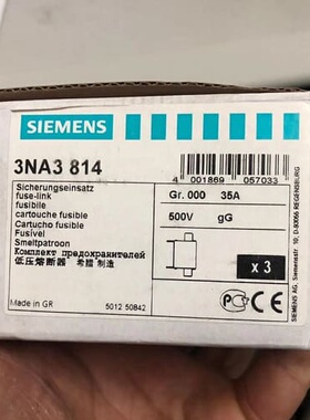 议价3NA3814 3NA3817 3NA3820 3NA3822 熔断器