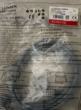 议价CN18P-05BPA