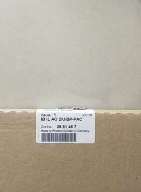 议价 2861467 IB IL AO 2/U/BP-PAC *