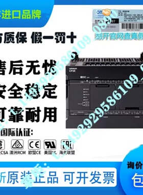 议价PLC CP2E-E20DR-AE30N60DT-DN40N30DRS40DTDR-DDT-AA