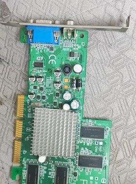议价ATI RV25LE显卡，PCI-E接口，带VGA和DVI双