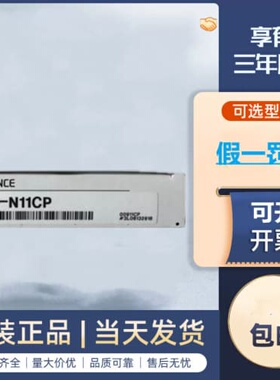 议价销售E FS-N11CP光纤放大器 质保1A