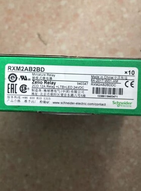 议价 RXM22BD 实物拍摄 *