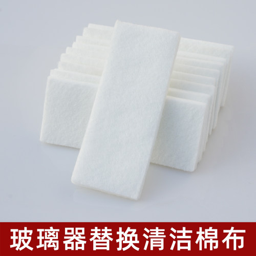 玻璃清洁器配件玻璃擦