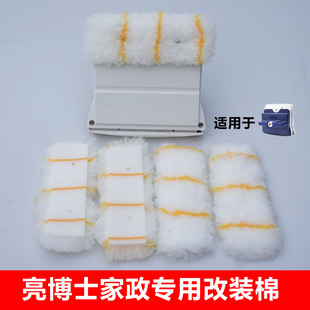 依邦杰亮博士擦玻璃神器通用改装清洁棉布家政专用玻璃器吸水加厚