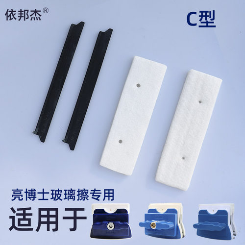 依邦杰亮博士4-40棉条