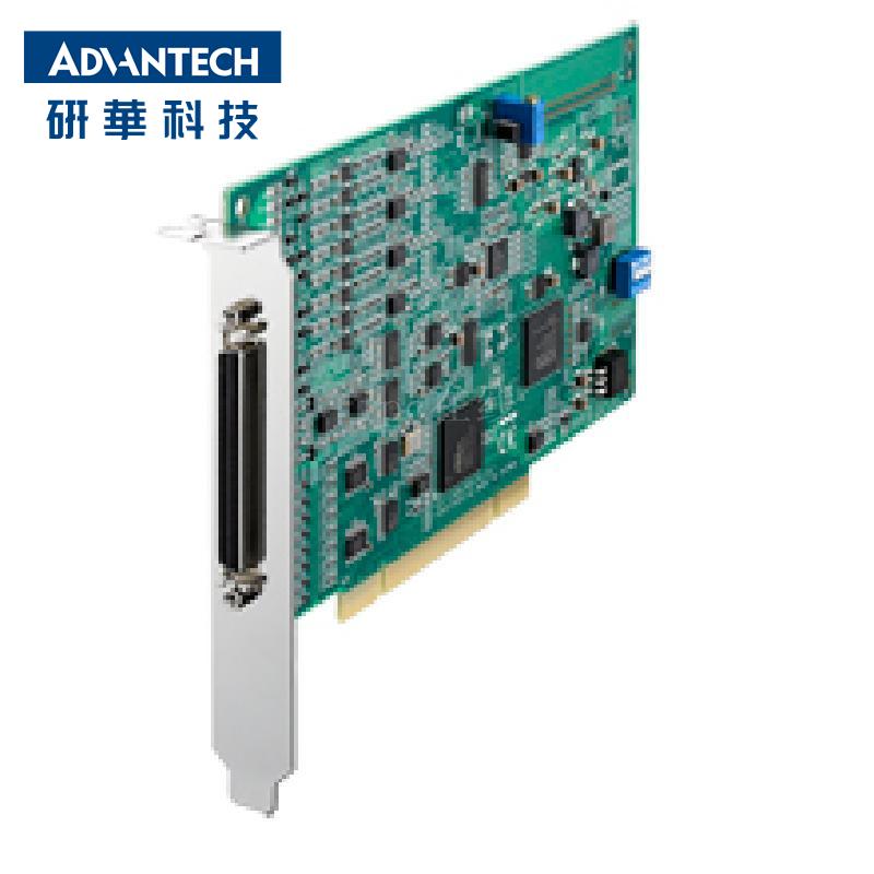 研华PCI总线多功能卡PCI-1706U