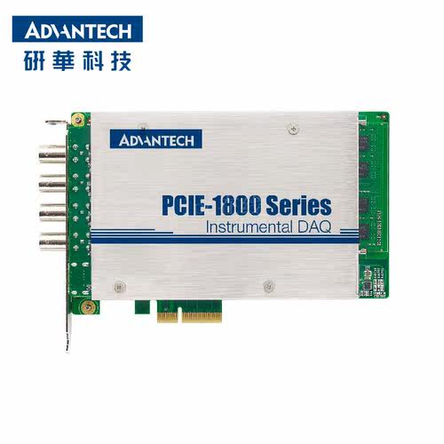 研华PCI总线模拟量输入卡PCIE-18