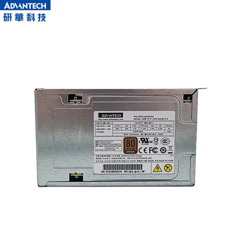 研华300w稳定可靠全新工业电源