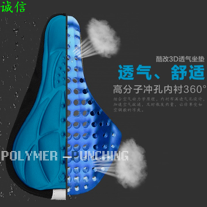 Selle de vélo Mountain Bike - Ref 2355068 Image 2