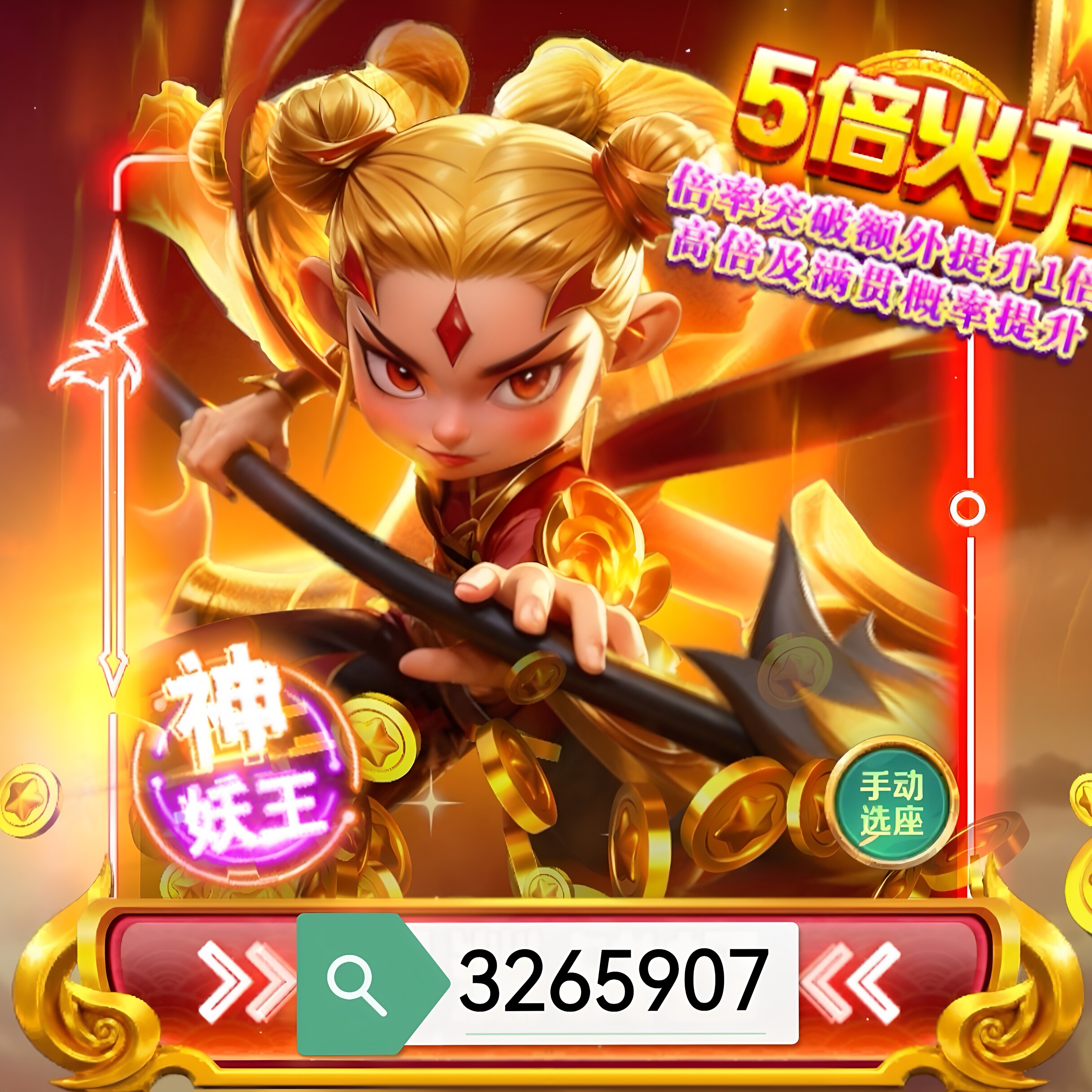 波克/新仙魔九界/机械/救济/STEAM