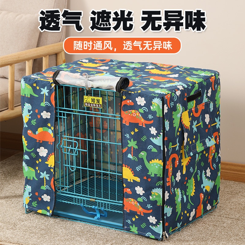 狗笼罩子帆布笼套亚麻布遮光猫笼防飞毛布套避光罩透气宠物笼罩布
