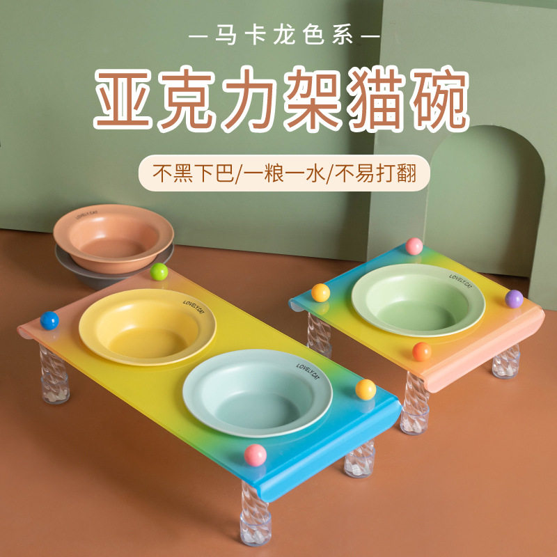 猫碗陶瓷宠物飞碟碗狗碗猫咪盘子猫粮碗猫食盆高脚亚克力碗架双碗