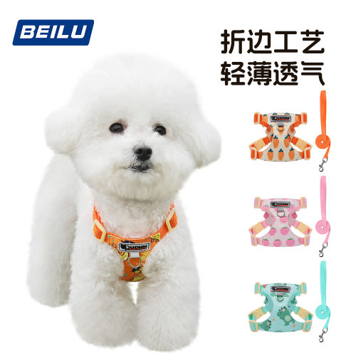 新款狗狗牵引绳可爱印花小狗牵引胸背带比熊博美小型犬户外遛狗绳