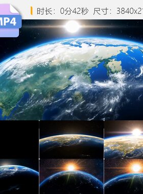 高清宇宙太空地球日出大气空间站慢速行星轨道外层蓝色卫视频素材