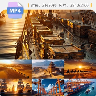 高清古今丝绸之路大合集张骞西域商队沙漠陆船道视频素材