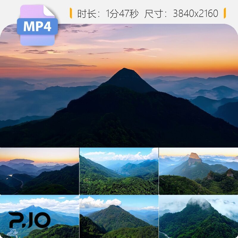 高清阿里山山脉台湾部落航拍宁静自然风景区人间天堂视频素材