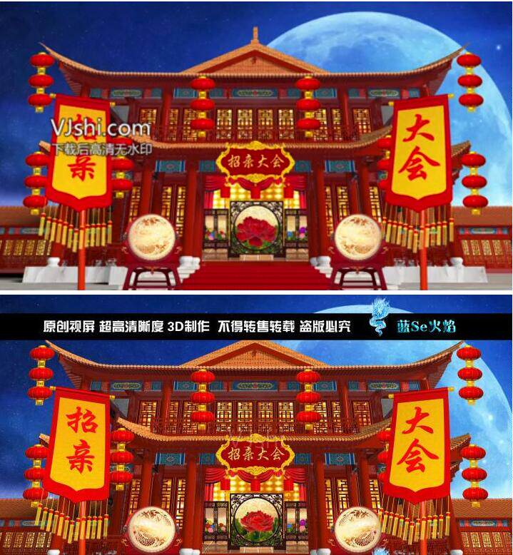 比武招亲大会 大型文艺晚会年会舞蹈背景led大屏幕视频素材a