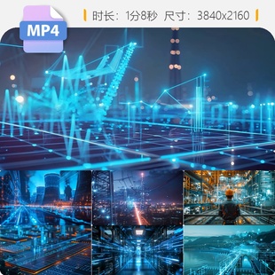 高清国家电网光伏特高压智能输电网清洁能源可再生发电视频素材