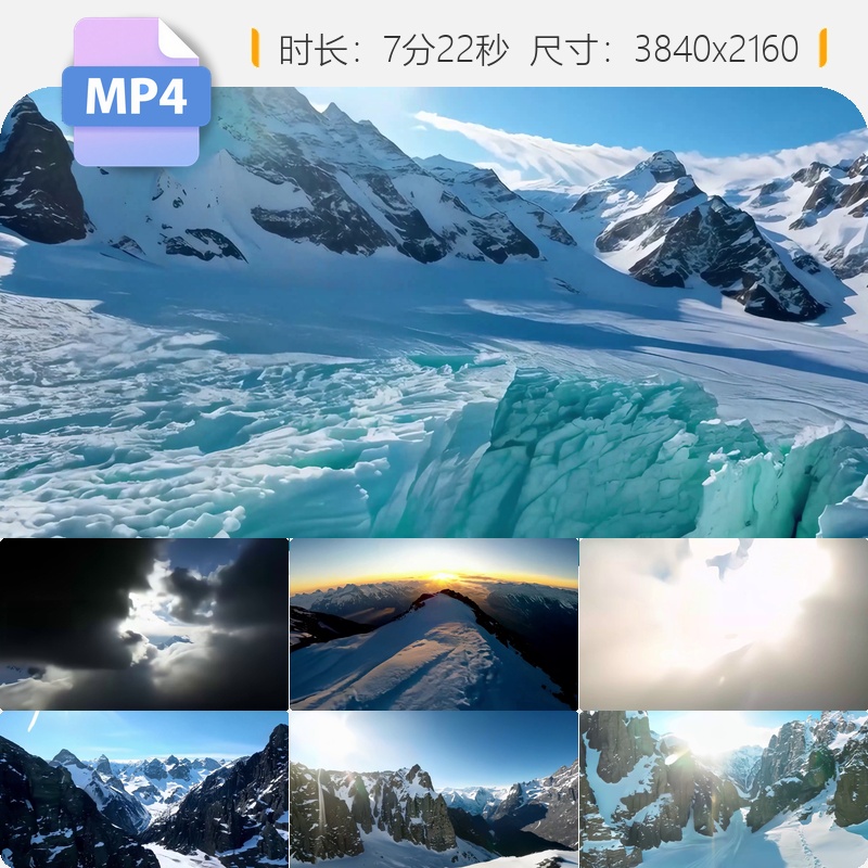 高清穿越机航拍雪山fpv视角云海层飞日出落珠穆朗玛峰峰视频素材