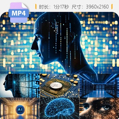 高清人工智能AI芯片半导体数据服务器云计算大模型新质生视频素材