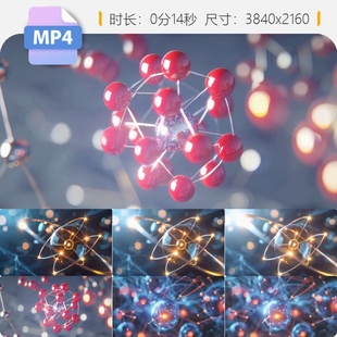 高清中子量子原子核聚变反应3D微观技术动画科学幻粒背景视频素材