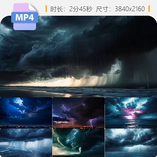 高清乌云风暴闪电暴雨雷暴遮天蔽日海上翻滚城市空降光线视频素材