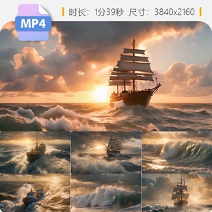 高清大海帆船波澜壮阔乘风破浪远航巨轮砥砺奋进一顺运输视频素材